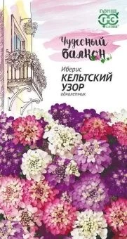 00007887_Иберис Кельтский узор (Гавриш) 11000