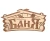 00037572_Табличка Баня 26х13см арт.32321 130 (БШ) 00037572_Табличка Баня 26х13см арт.32321 130 (БШ)