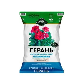 00005321_Сад Чудес Герань 2,5л (Норд Палп)