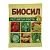 Биосил 1мл 1/10/200 (В/Х)