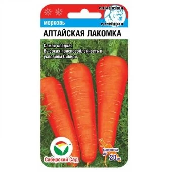 00004292_Морковь Алтайская Лакомка 2г (Сиб. Сад)