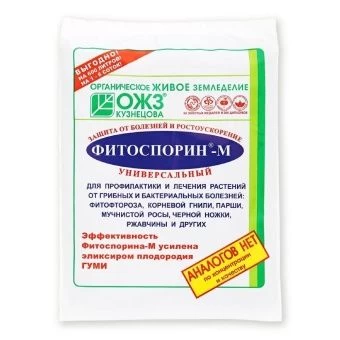 00000141_Фитоспорин-М паста 200г 1_40 (Б_И)