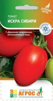 Томат Искра Сибири 0.08г (Агрос)