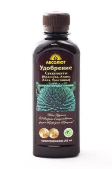 9-udobrenie-absolyut-dlya-sukkulentov