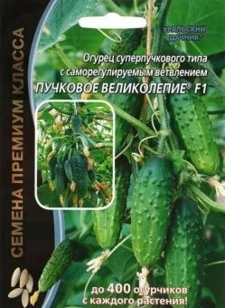 00015743_Огурец Пучковое Великолепие (УД)