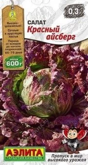 00040759_Салат Красный айсберг (Аэлита)