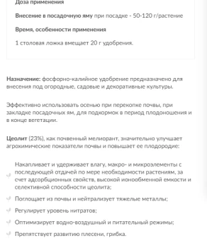 Осень (БХЗ)