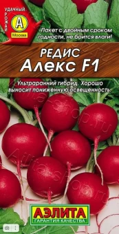 00002037_Редис Алекс (Аэлита)
