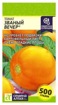 00043326_Томат Званый Вечер 0,05г Наша Селекция (Сем Алт)
