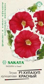 00012757_Петуния Хулахуп красный (Гавриш) 1_1000