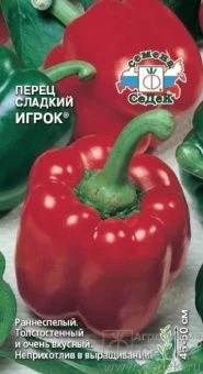 00001343_Перец Игрок (СеДек)