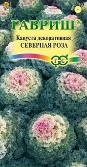 00004465_Капуста Декор. Северная роза (Гавриш)