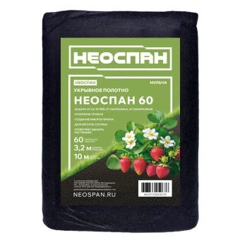 00028608_Укрывной материал Eco Neospan 60 мульча 10x3,2м (НКГ-Инжиниринг)
