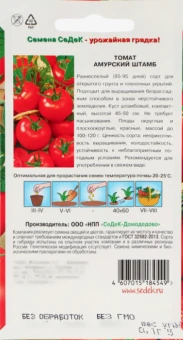 Томат Амурский Штамб (СеДек) (2)
