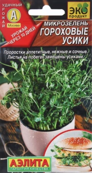 00033758_Микрозелень Гороховые усики (Аэлита) (2)