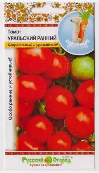 уральск.ранний.jpeg
