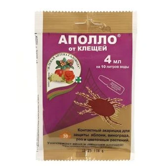 ЦБ-00025401_Аполло 2мл (ЗА)