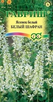 00009477_Ясенец Белый шафран (Гавриш) 1_1000