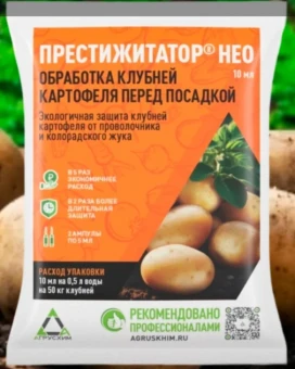 Снимок