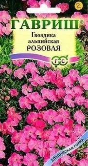 00007788_Гвоздика альпийская Розовая серия Альпийс