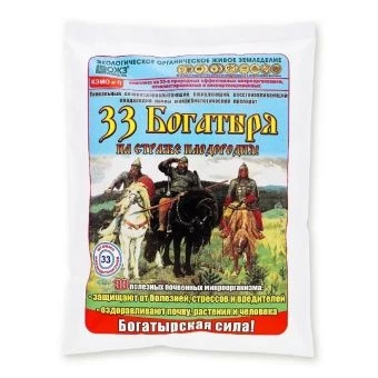00027229_33 Богатыря почвооздаравливающий микробио