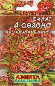 00022102_Салат 4 сезона кочанный серия Лидер (Аэлита) (2)