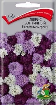 00021357_Иберис Ежевичные меренги 0,1г (ПОИСК)