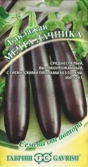 00020260_Баклажан Мечта Дачника (Гавриш)