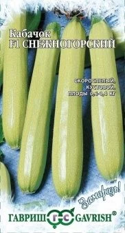 00008345_Кабачок Снежногорский(Гавриш)