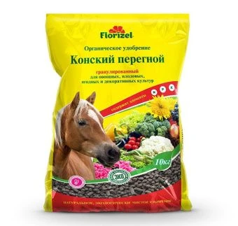 Удобрение Конский перегной 10кг Florizel (БМ)