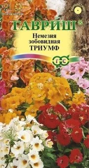 00007944_Немезия Триумф смесь (Гавриш) 1_1000