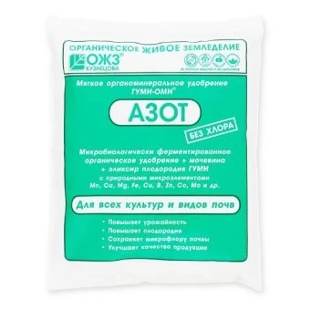 00004205_Гуми-Оми Азот 0,5кг 1_25 (Б_И)