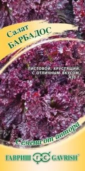 00007278_Салат Барбадос (Гавриш)