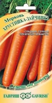 00020200_Морковь Хрустишка-зайчишка (Гавриш)