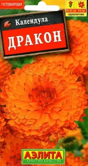 00014368_Календула Дракон (Аэлита)