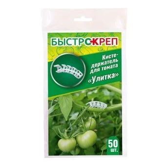 ЦБ-00008556_Быстрокреп Кистедержатель для томата Улитка 50шт  (ВХ)