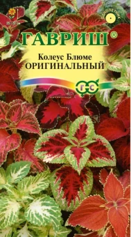 00007903_Колеус Оригинальная смесь (Гавриш) 11000