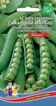 00024222_Горох Сахарный Малыш (УД)_result