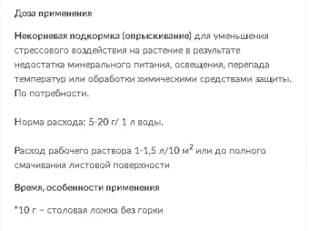 Акварин Цветочный 0,5кг (дой-пак) 112 (БХЗ)