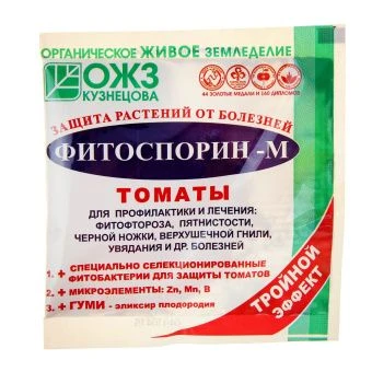 00004201_Фитоспорин-М томаты 10г (БИ)