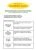 00020194_Фитоспорин-М Золотая Осень 0,2л 138 (БИ) (3) 00020194_Фитоспорин-М Золотая Осень 0,2л 138 (БИ) (3)