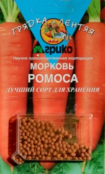 00030735_Морковь ГРАНУЛЫ Ромоса 100шт серия Грядка