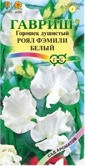 00007883_Душистый горошек Роял Фэмили Белый (Гавриш) 1400