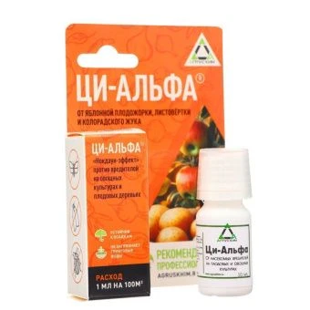 ЦБ-00007691_Ци-Альфа, КЭ 10мл (СА)