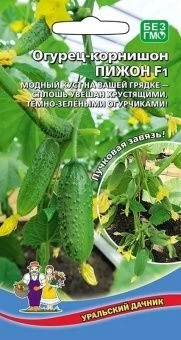 00041238_Огурец Пижон корнишон F1 (УД)