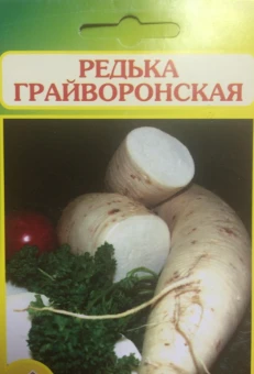 Редька Грайворонская (Усадьба)