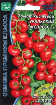 00035679_Томат Уральский Экспресс (УД) (2)
