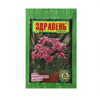 00003302_Здравень Турбо Комнатные цветы 30г (ВХ)