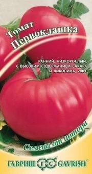 Томат Первоклашка (Гавриш) 1/1000