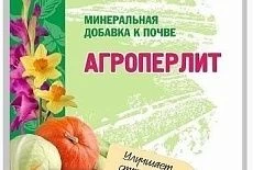 Что такое Перлит и как его использовать?